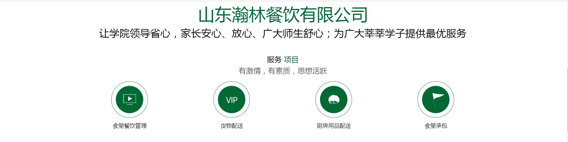 long8龙8官方网站图片